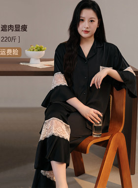 夏季女七分袖家居服冰丝睡衣