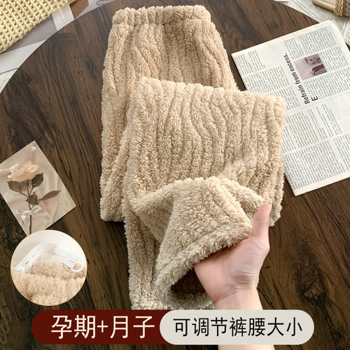 加肥加大珊瑚绒睡裤可调节