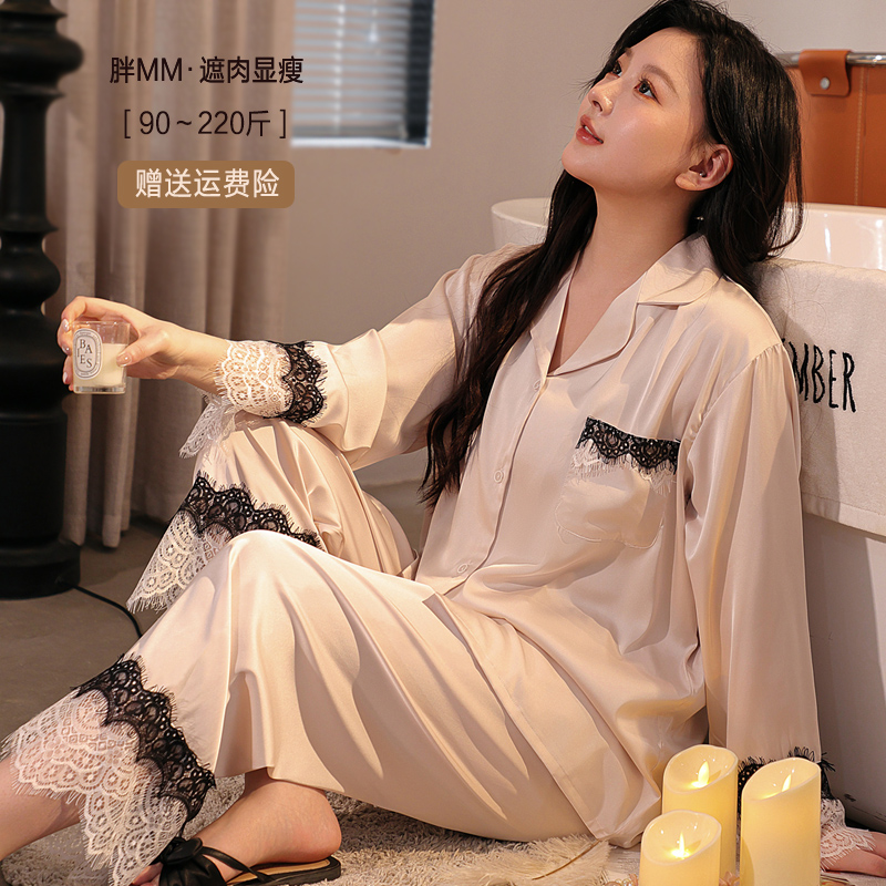 加肥加大码家居服夏开衫简约高级感冰丝长袖睡衣女胖mm200斤春秋