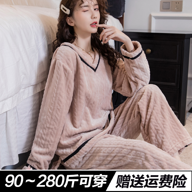 法兰绒睡衣女加肥加大码宽松加厚珊瑚绒家居服套装秋冬胖mm200斤-封面