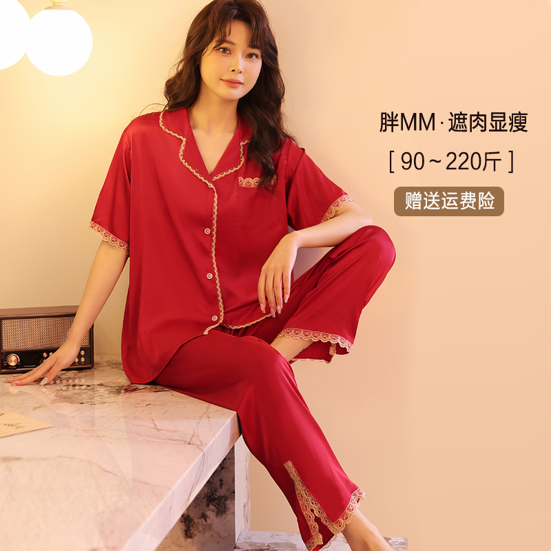 加肥加大码胖mm短袖长裤冰丝绸凉感睡衣套装家居服200斤夏薄款女