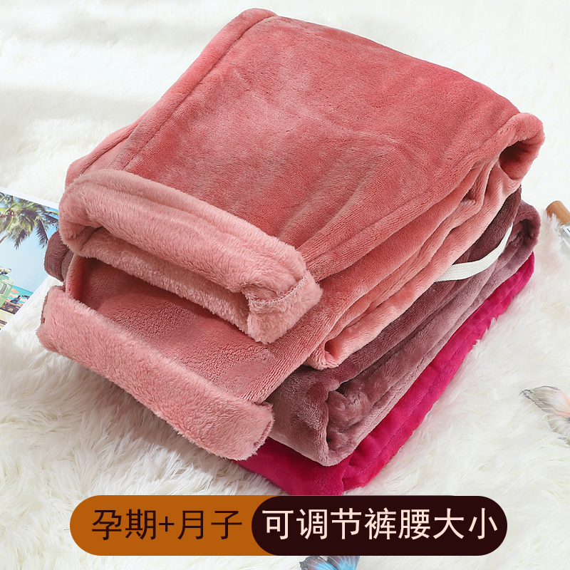 加肥加大码加厚珊瑚绒睡裤女秋