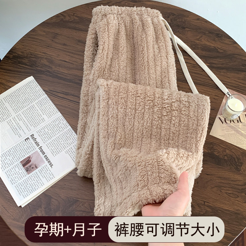 保暖孕妇月子可穿毛绒裤珊瑚绒胖mm加肥加大码加厚加绒睡裤女秋冬,女士内衣/男士内衣/家居服,睡裤/家居裤,淘宝优惠券,粉丝福利购,淘宝优惠卷