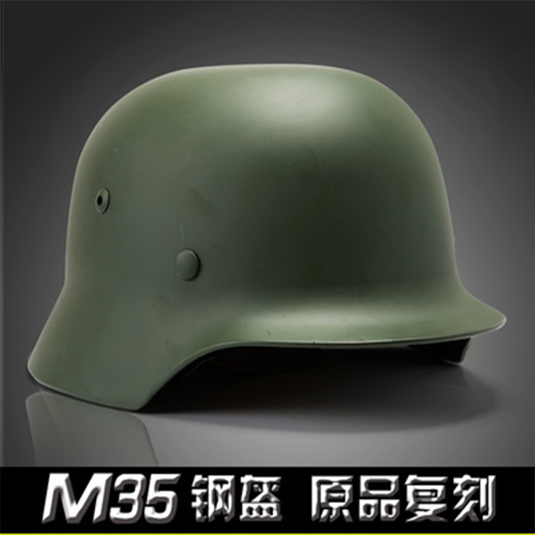 二战影视道具德式M35头盔钢盔