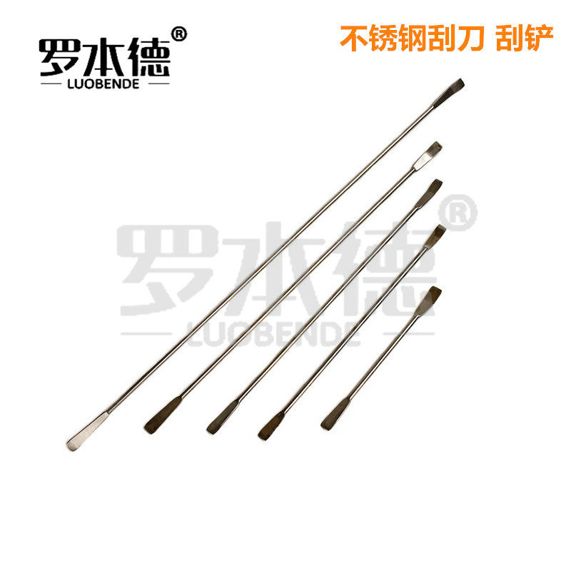 不锈钢药刮 刮铲接种125 150 180 200 220 250 300 350 400mm铲刀