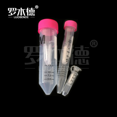 密理博 Millipore 超滤管 超滤离心管 0.5/4/15ml蛋白浓缩分离 3-100kd