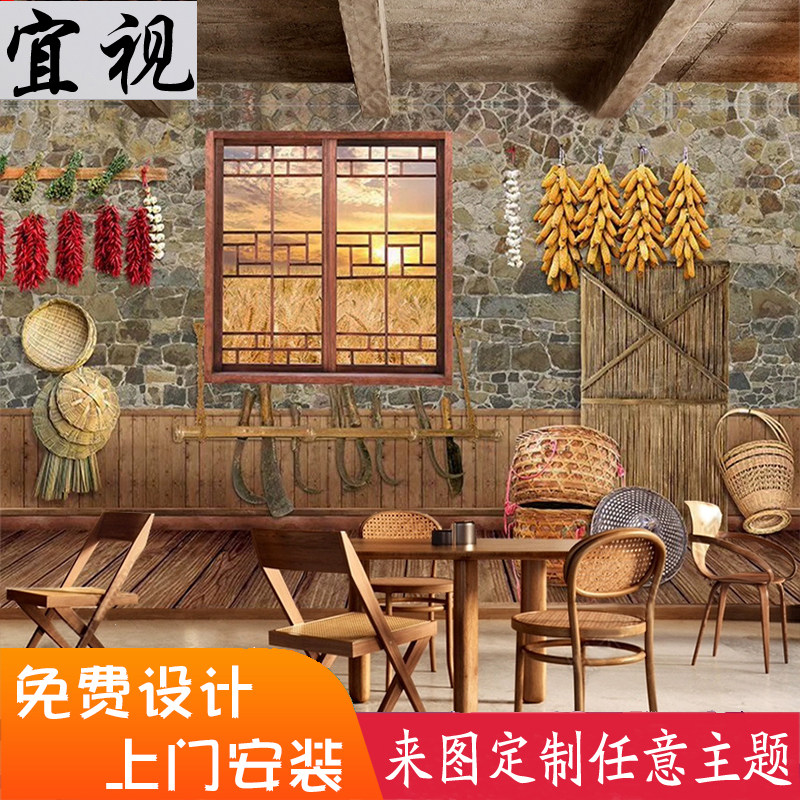 复古墙纸农家铁锅炖壁画怀旧东北农村风格餐厅饭店土菜馆装修壁纸