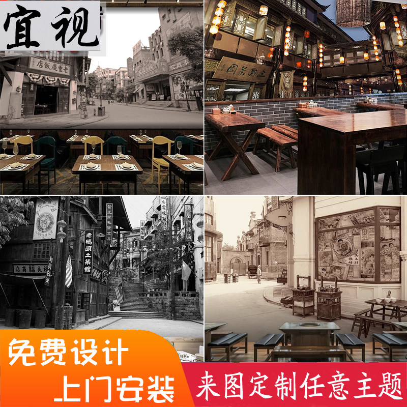 复古怀旧黑白建筑餐厅墙纸重庆火锅店老上海街景装饰墙纸饭店壁画