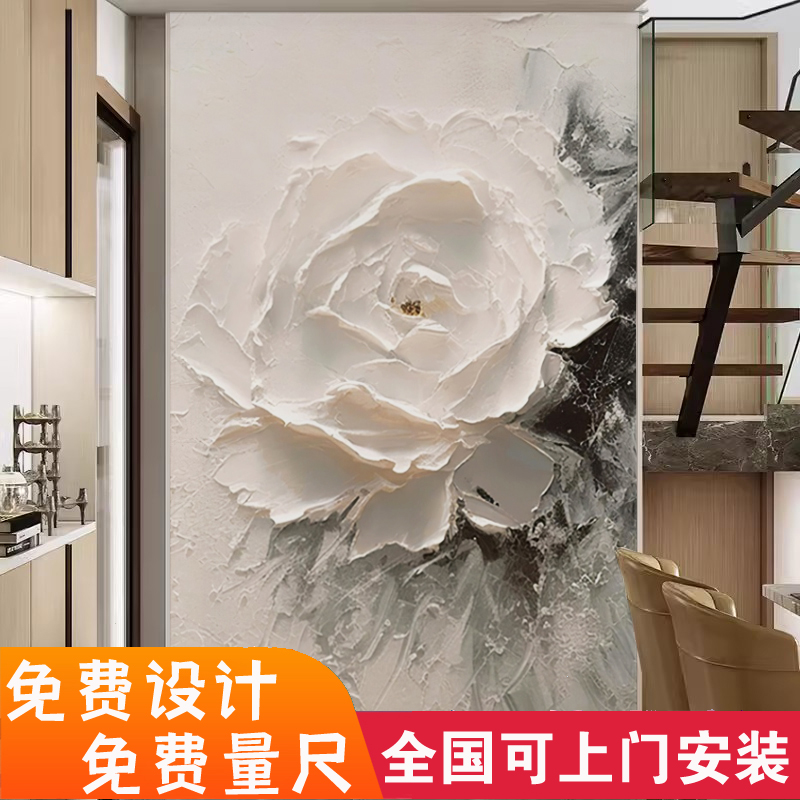 背景墙壁纸墙纸3d抽象立体花卉玄关装饰画现代客厅背景墙肌理壁画图片
