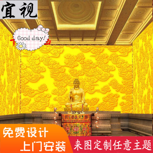 壁纸墙纸墙布全国上门安装