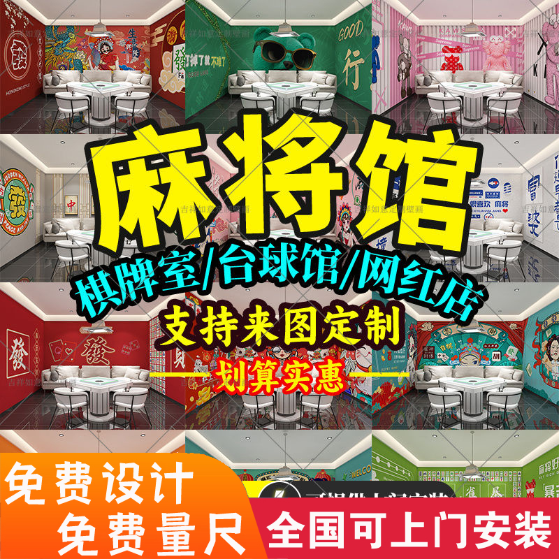 壁纸墙纸墙布全国上门安装