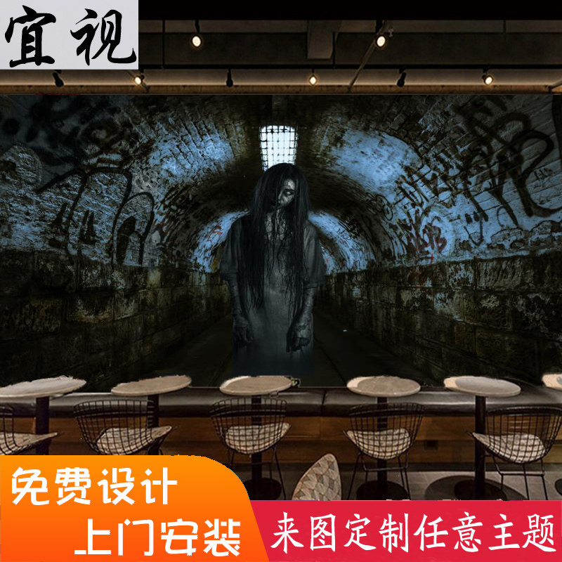3d立体恐怖墙纸鬼屋主题密室逃脱剧本杀厉鬼诡异惊悚背景房间壁纸
