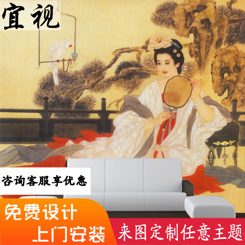 古代仕女美女墙纸 中式古典女子人物画墙纸 唐宋宫廷