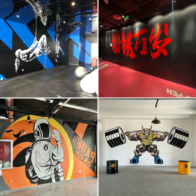 健身房墙纸创意个性撸铁背景墙3d海报壁纸运动瑜伽馆装饰墙面壁画,家装主材,定制壁画,淘宝优惠券,粉丝福利购,淘宝优惠卷