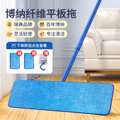 瑞典Bona博纳平板拖把新款 家用一拖净吸水客拖地神器客厅拖布新款