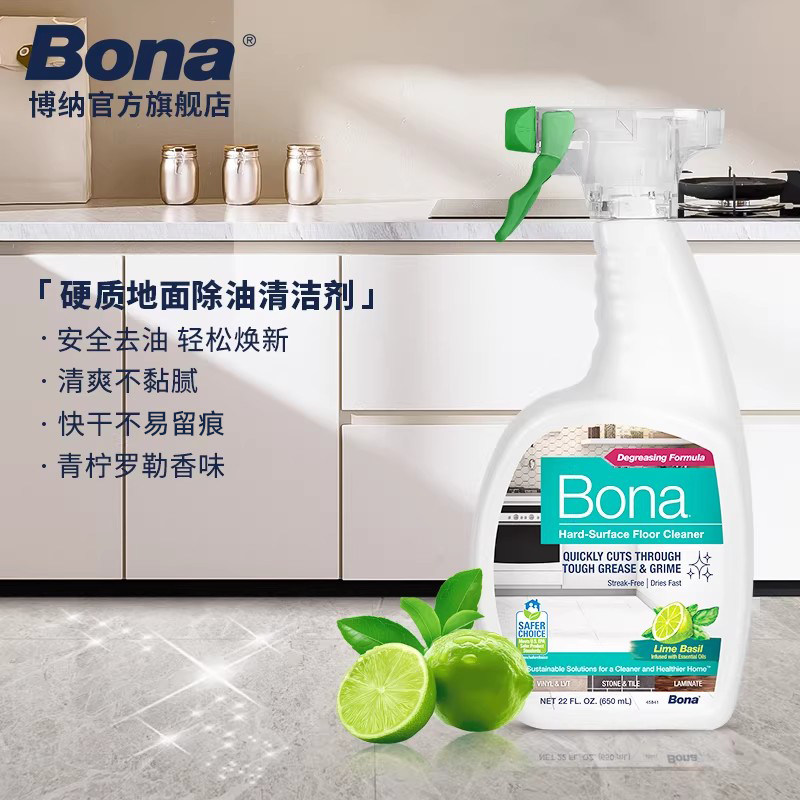 博纳bona木地板瓷砖杀菌留香型拖地专用清洁剂液抛光强力去污神器