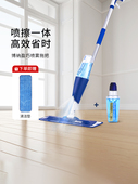 瑞典Bona博纳盈巧喷雾拖把喷水家用一拖净瓷砖吸水平板拖布木地板