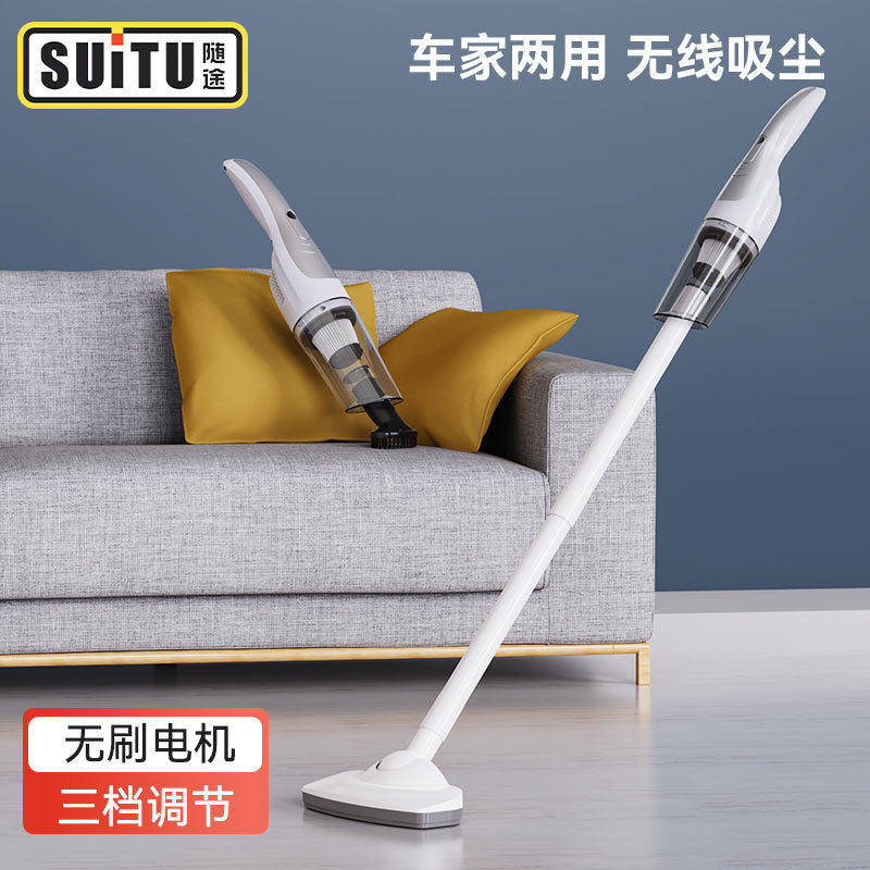 车载吸尘器 无线家用手持吸尘器便捷式超强吸力大功率宠物吸毛器