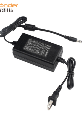 幻尔 机器人/机械臂电源适配器DC头子7.5V/3A/6A 出口品质