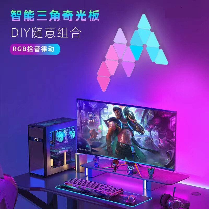 RGB三角形奇光板量子灯电竞房DIY拾音氛围灯nanoleaf智能声控ins|msdalam kategori keluarga memasang ibu, Lampu &amp; Lighting Fixtures, 奇光板/量子灯 - dari Buy2taobao.com untuk memberikan perkhidmatan ejen Taobao profesional membeli