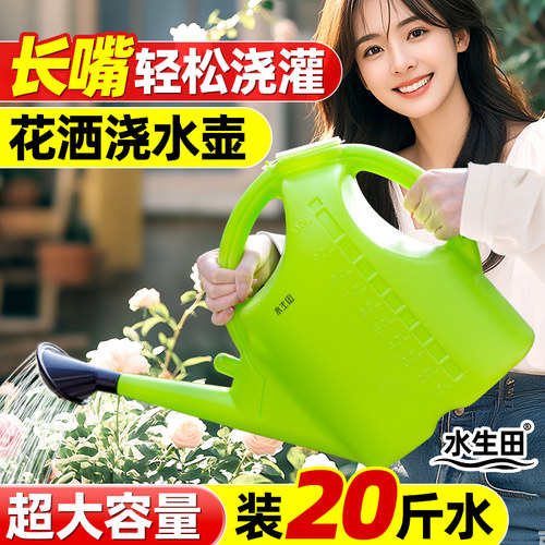 浇花水壶洒水壶专用浇水神器