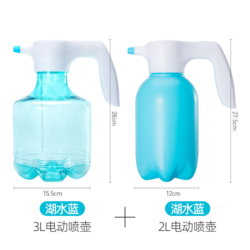 Bình phun điện bình phun nước phun hoa cụ thần thánh tưới hoa bình phun sương loại nhỏ tưới nước chuyên dụng làm sạch khử trùng rửa xe tự động gia dụng