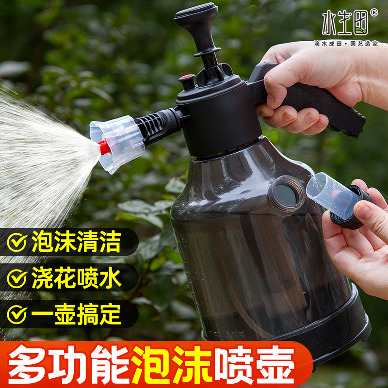 泡沫喷壶洗车pa壶清洁专用神器