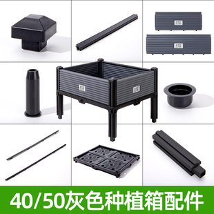 【水生田】50款云石灰种植箱配件大全