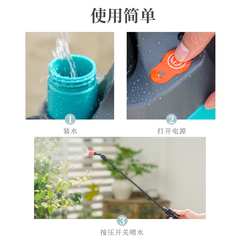 电动喷雾器新型喷洒器高压喷壶消毒专用消杀神器锂电池浇花喷水壶