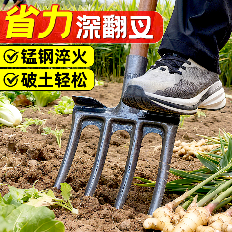 农用四齿钢叉开荒翻土木杆种菜