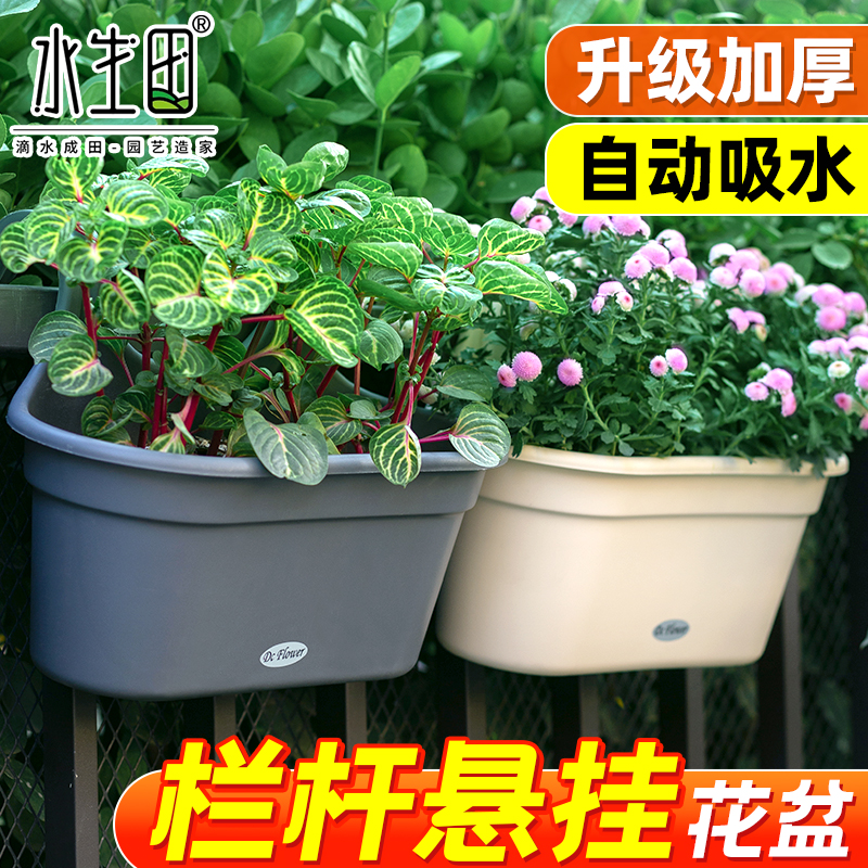 悬挂式花盆家用塑料长方形大号树脂蝴蝶兰专用加厚耐用阳台自吸水