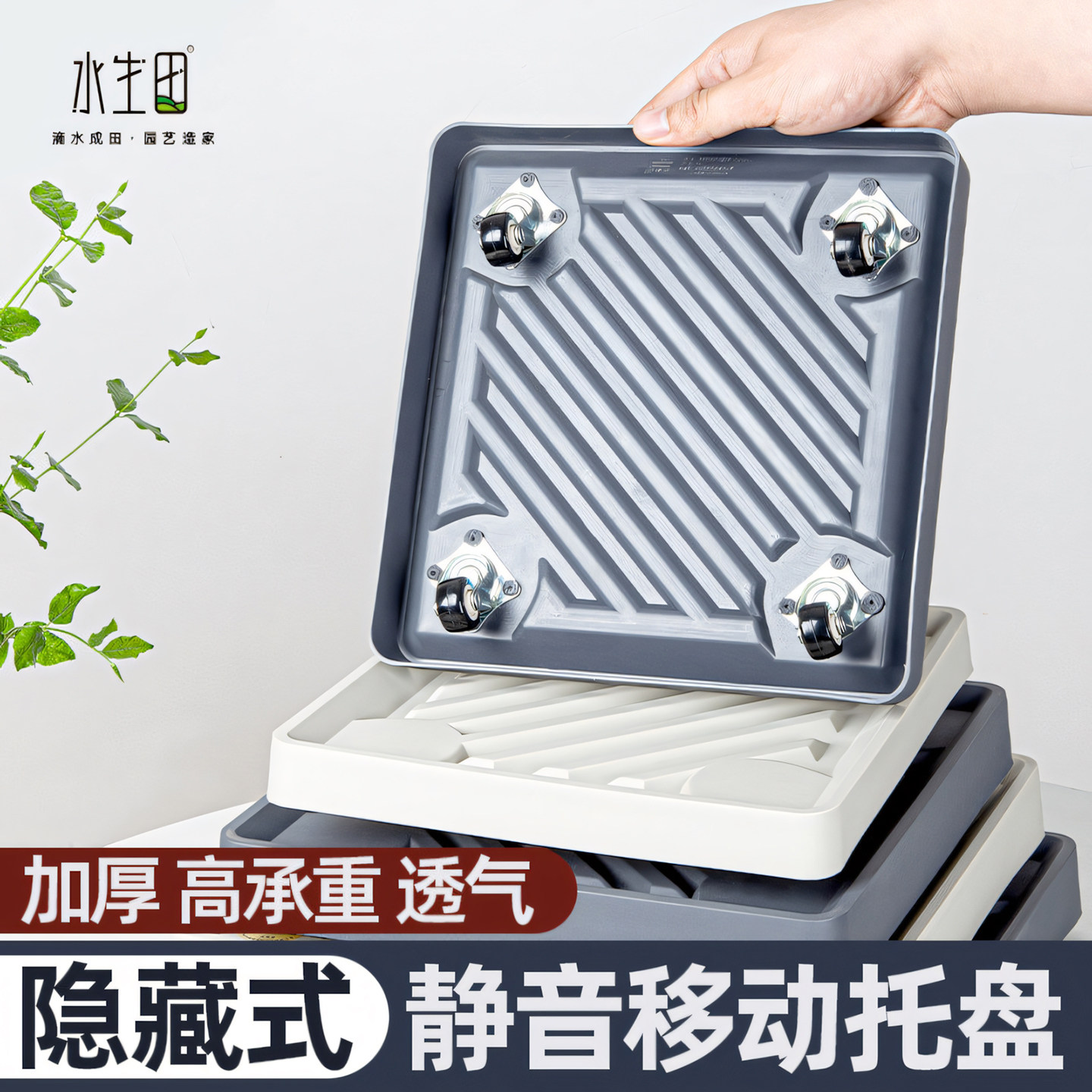 水生田移动托盘省力高承重图片