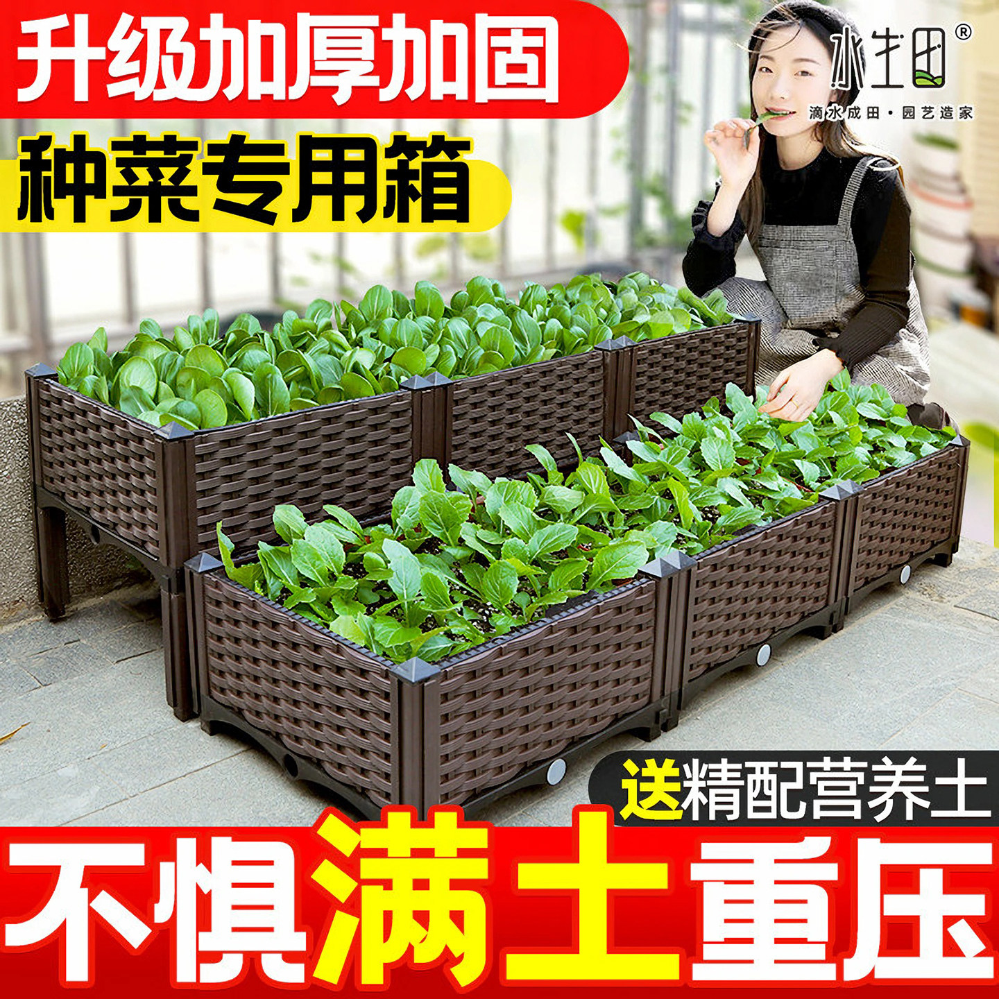 种菜神器家庭阳台长方形塑料特大家用蔬菜专用种植箱花盆楼顶花箱