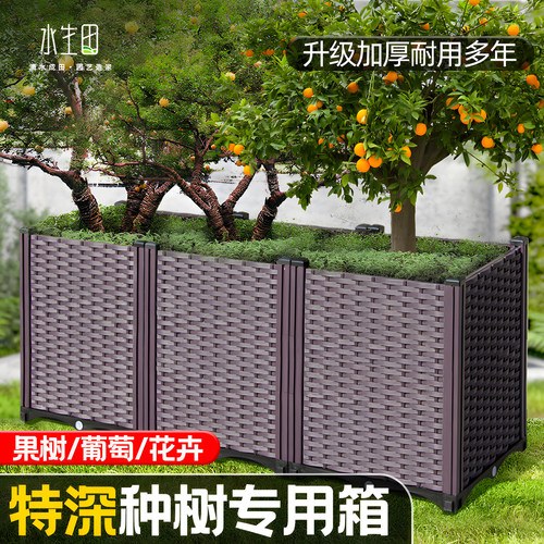 阳台种植户外楼顶长条型塑料花箱