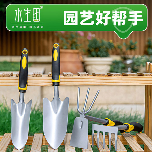 园艺品质铲方便耐用种菜种花赶海