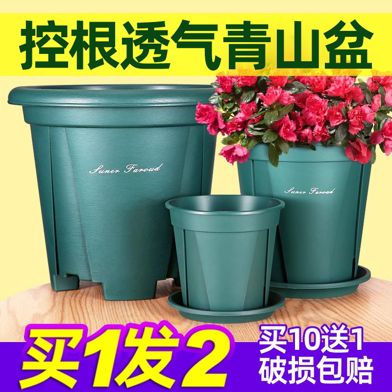 加仑国产三代透气树脂特价青山盆