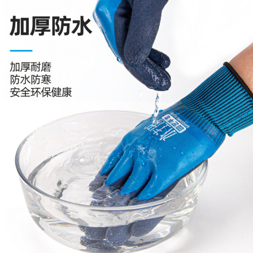 园艺手套防护种花种菜