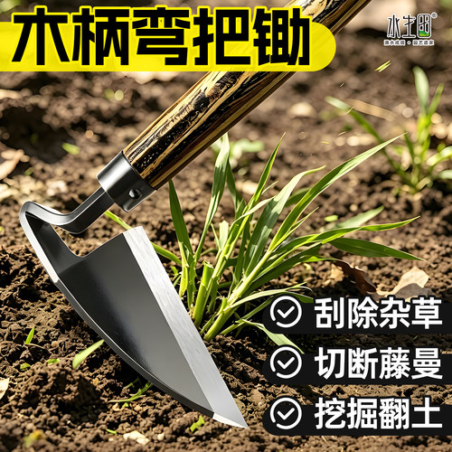 锰钢农用小锄头多功能家用种菜