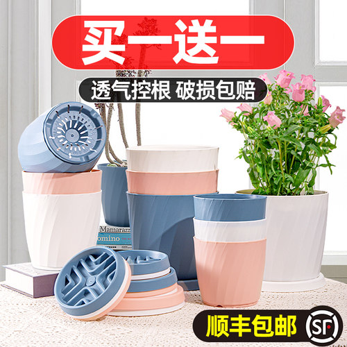 水生田塑料花盆北欧高级