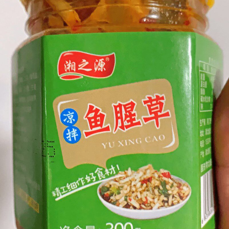 新日期湘之源超辣两瓶装新鲜现做凉拌折耳根小米辣椒酱鱼腥草下饭