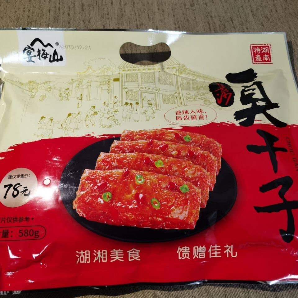臭干子散装香辣味长沙特产