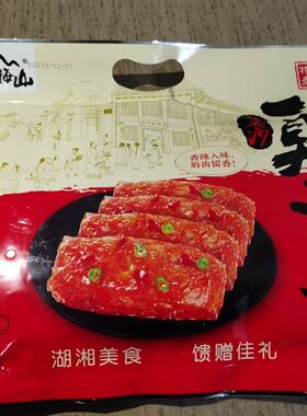 臭干子散装香辣味长沙特产
