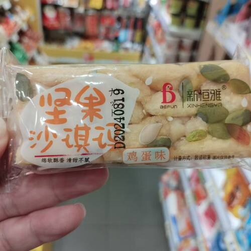 新恒雅无蔗糖芝麻味沙琪玛