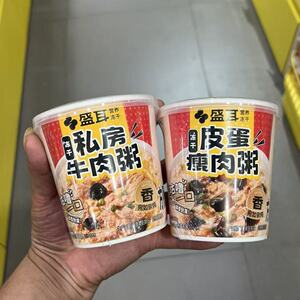 盛耳冻干私房代餐速食粥