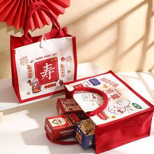 新居乔迁之喜伴手礼回礼礼袋生日宝宝手提袋寿宴精美礼品袋空礼袋