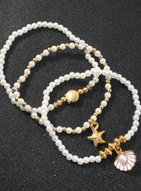 跨境夏季时尚贝壳造型女士手链镶嵌仿珍珠海星弹力手串三件套饰品