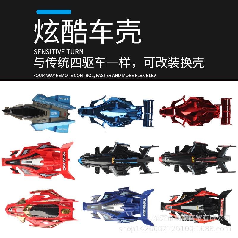 可漂移竞速遥控四驱车男孩玩具车充电可改装轨道赛车跑车汽车