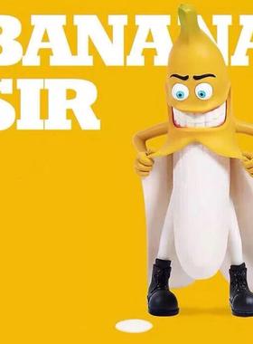 跨境香蕉创意摆件恶搞装饰品设计摆件家居大香蕉树脂摆件装修