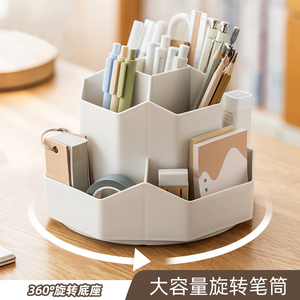 日本2026新款桌面文具旋转收纳盒