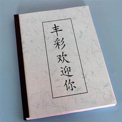 平面皮纹纸A3加长180g标书封面纸封皮纸A4装订卡纸云彩纸仿皮纹纸